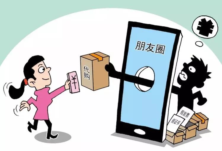 代购的“好日子”要结束了？违规最高面临200万罚款！