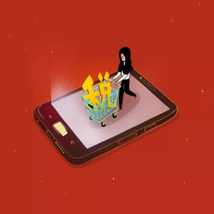 代购的“好日子”要结束了？违规最高面临200万罚款！