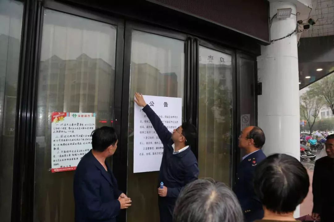 华联超市涉事员工回应,华联超市严判员工管理者