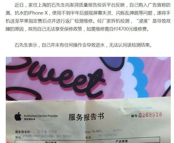 鑻规灉鏂版墜鏈洪槻姘寸悊璁轰笂鏀寔澶氫箙,鑻规灉鏂版墜鏈轰竴鑸闀挎椂闂磋兘鍏呮弧