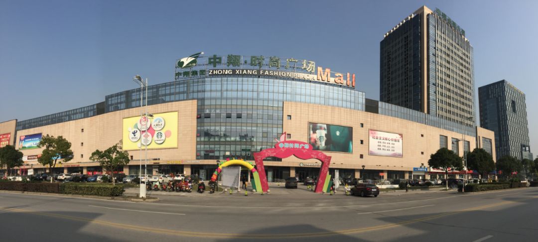 2019苏州相城区环球港,苏州相城环球港