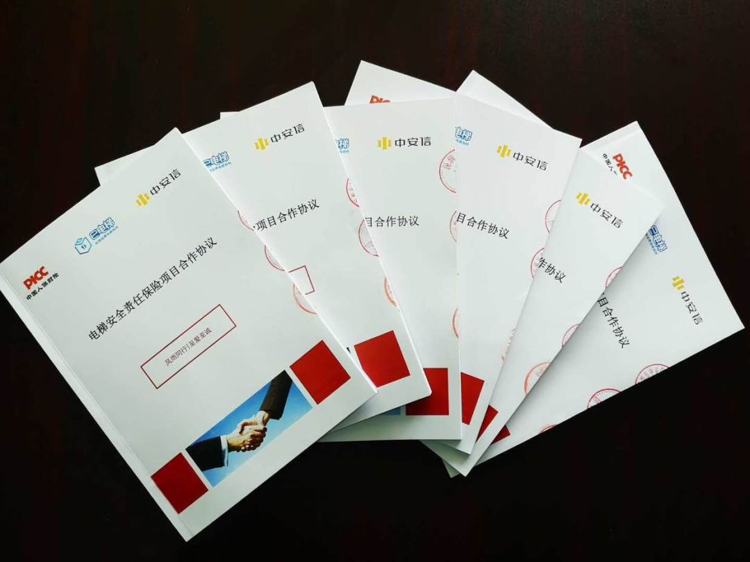 e电梯的颠覆之路：携手8位保险大佬打造电梯的4S店服务