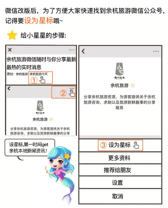 11月29日开幕!约定老余杭老北京文化大庙会,十万门票送送送!