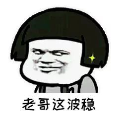 网传白糖、砂糖含工业酸还有石灰，只有冰糖可以吃？！“杠精”安安要来跟你杠一下