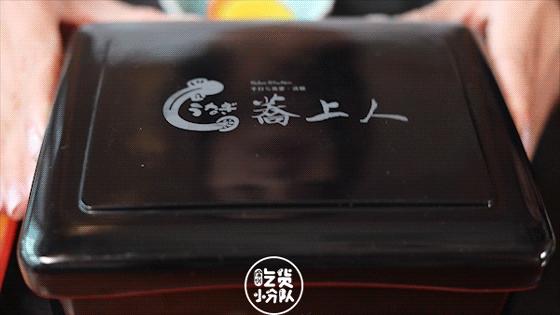 限制级鳗鱼饭，不敢看可跳过