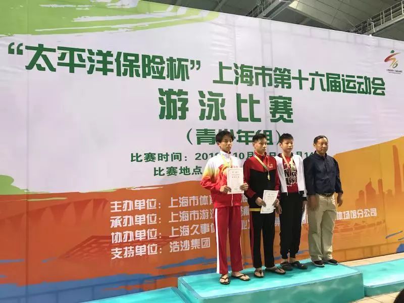 浙江省运会游泳第一名奖金多少钱,上海市第17届市运会花样游泳