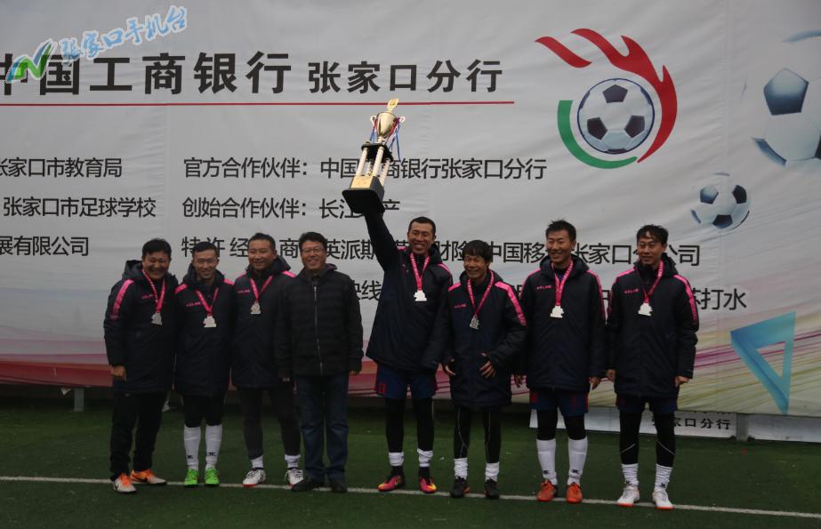 2023张家口足球联赛,张家口足球联赛完整版