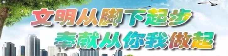 美丽延吉市人民公园,延吉生态公园