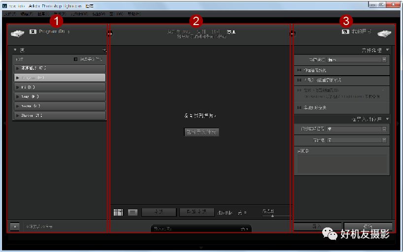lr入门教程零基础照片导入,lr导入图片去哪里找