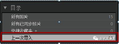 lr入门教程零基础照片导入,lr导入图片去哪里找