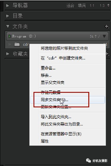 lr入门教程零基础照片导入,lr导入图片去哪里找