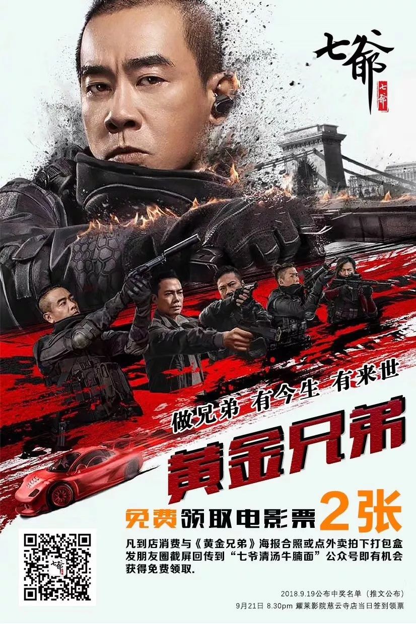 陈小春的店铺在哪里,陈小春古惑仔山鸡重出江湖