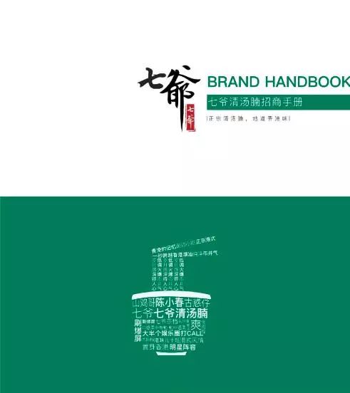 陈小春的店铺在哪里,陈小春古惑仔山鸡重出江湖