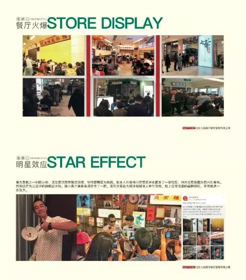 陈小春的店铺在哪里,陈小春古惑仔山鸡重出江湖