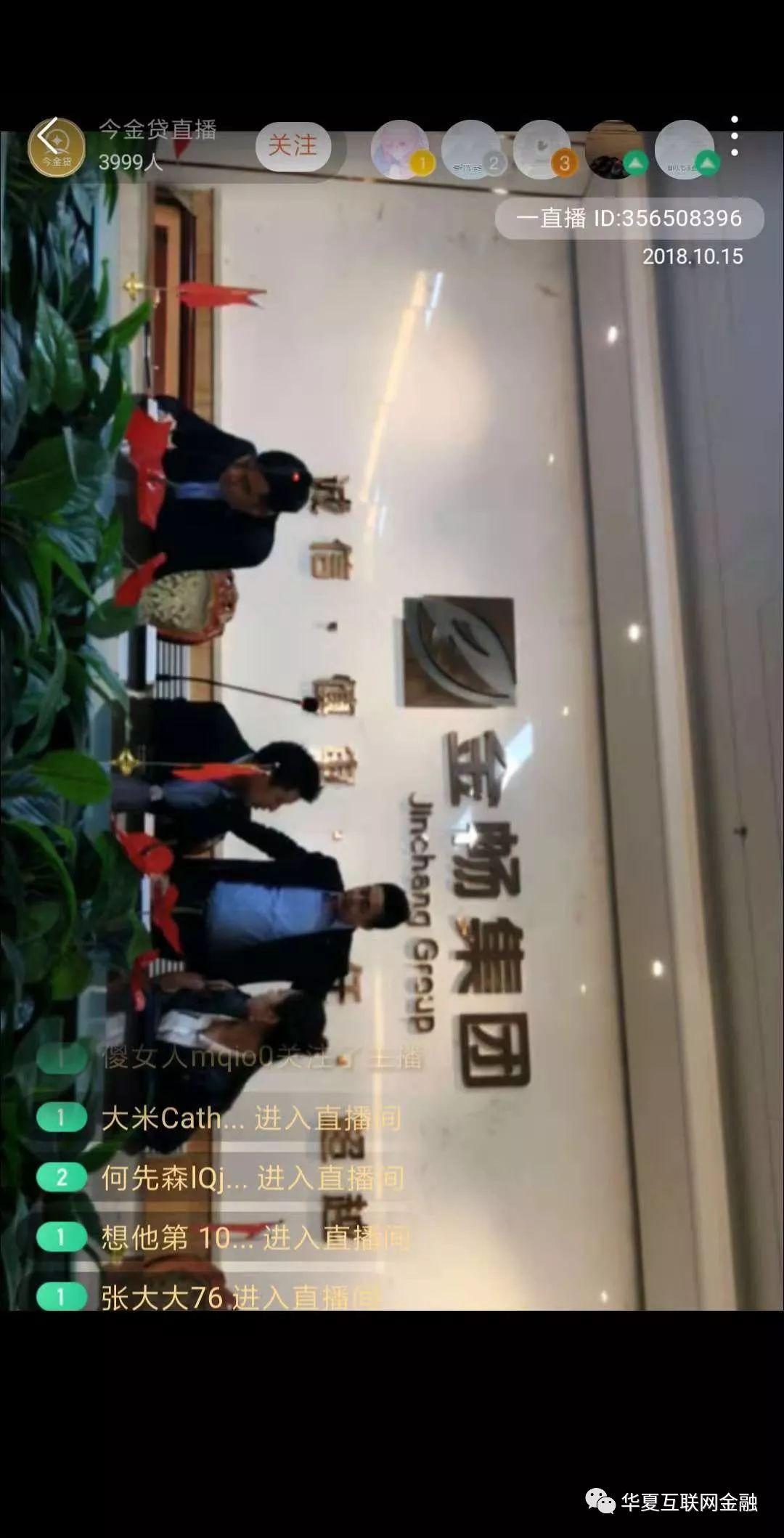 今金贷清退最新回款消息,今金贷兑付是真的吗