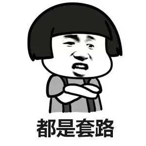 警惕消防诈骗,消防诈骗的套路