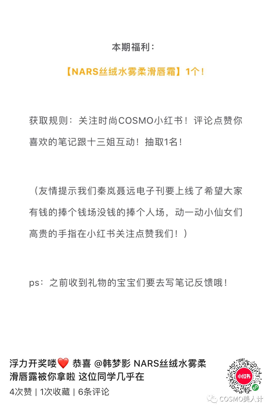20岁以后眼睛可能比原来小了,20岁以后眼睛变大
