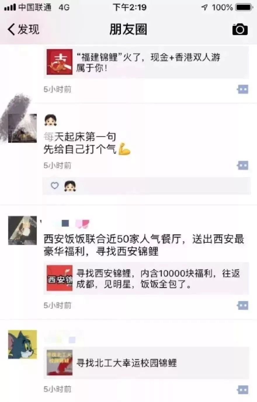 福建人当心!锦鲤*局骗**肆虐,至少50多万人上当!