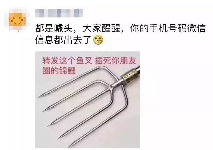 福建人当心!锦鲤*局骗**肆虐,至少50多万人上当!