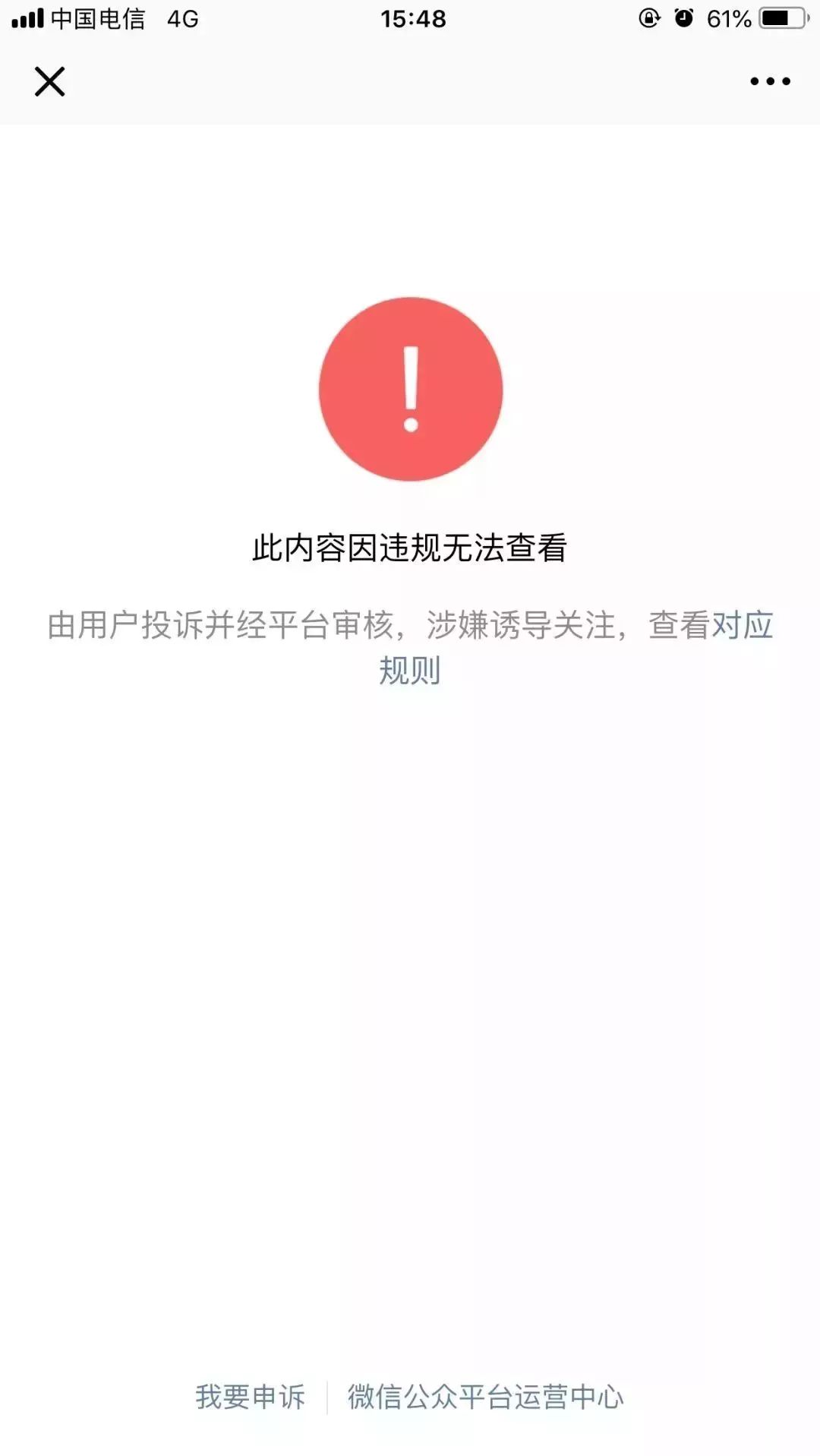 福建人当心!锦鲤*局骗**肆虐,至少50多万人上当!