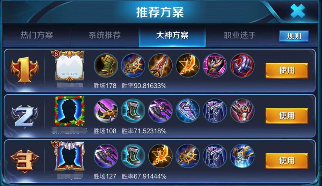 铠的最强出装又肉伤害又高,铠的装备最好是什么