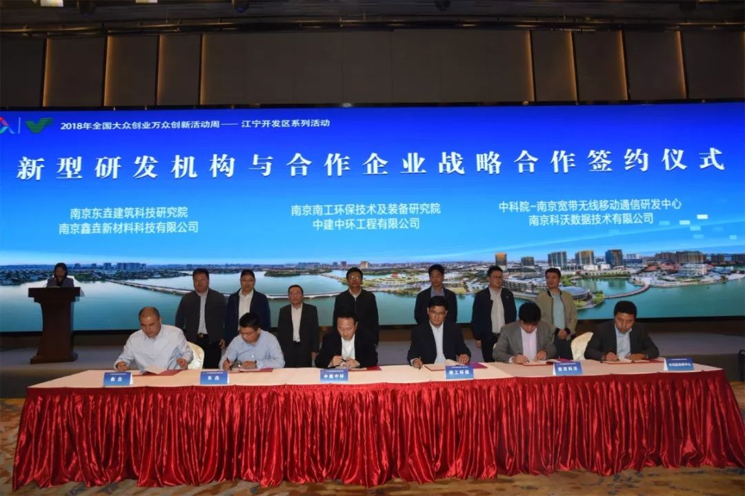 听见江宁｜江宁开发区新型研发机构摆摊“吆喝”创新产品！