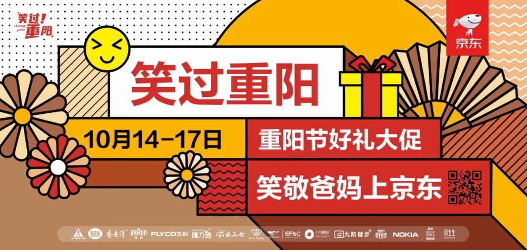 2023重阳节学生放假吗,重阳节放假吗是法定节假日吗