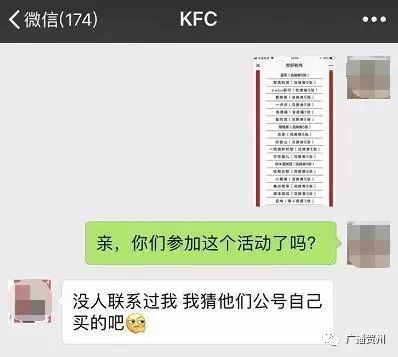 广西人要小心了！“XX锦鲤”刷爆朋友圈，调查：这可能是*局骗**