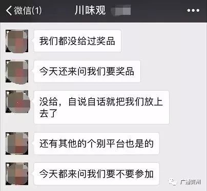 广西人要小心了！“XX锦鲤”刷爆朋友圈，调查：这可能是*局骗**