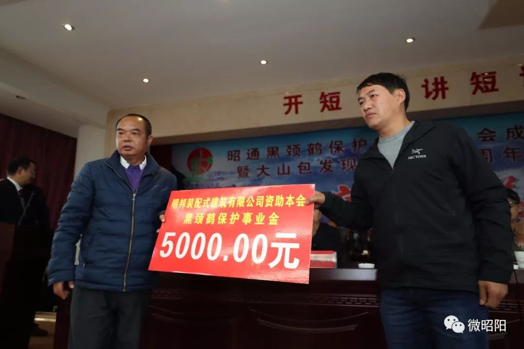 历经20载风雨,为黑颈鹤筑一个温暖的家