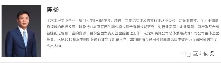 万盈金融近况,万盈金融1月最新情况