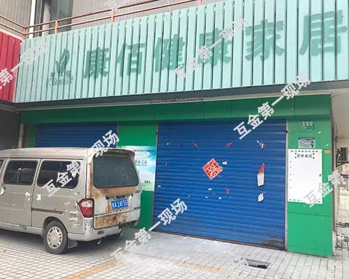 万盈金融近况,万盈金融1月最新情况