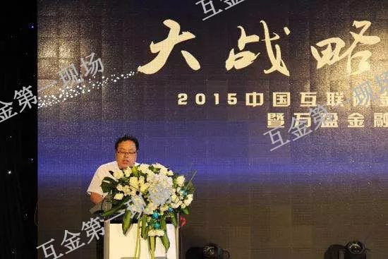 万盈金融近况,万盈金融1月最新情况