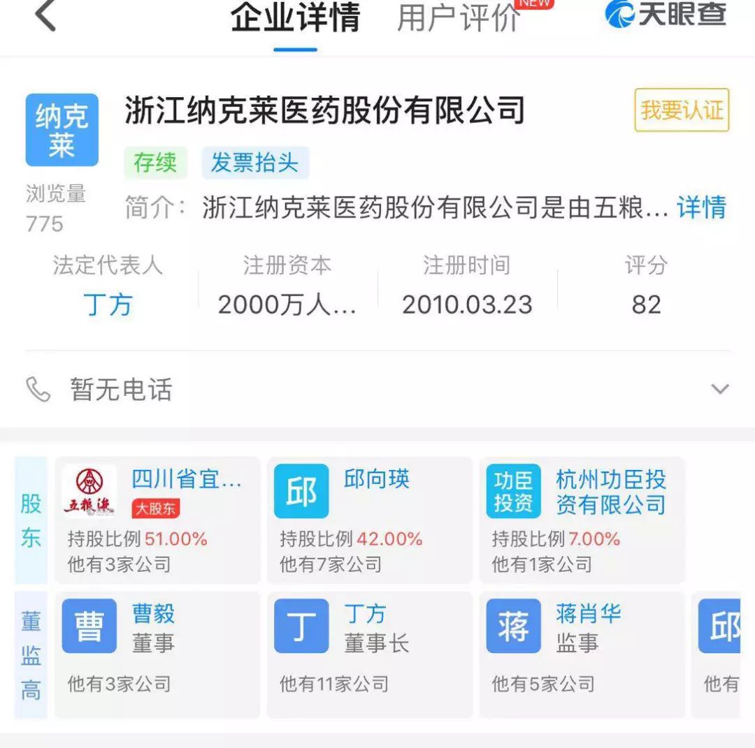 万盈金融近况,万盈金融1月最新情况