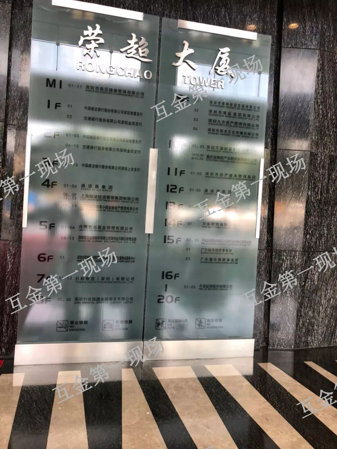 万盈金融近况,万盈金融1月最新情况