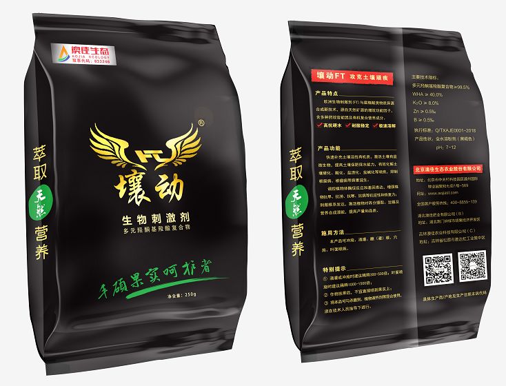 用它一茬多赚近2万:种地老把式再不愁销路,经销商惊叹这产品要火!