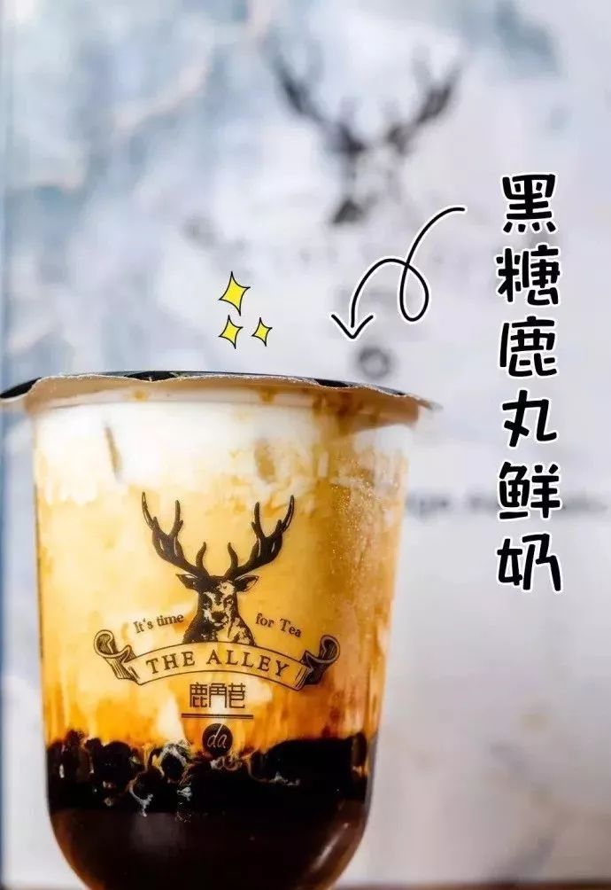 鹿角巷正版和山寨的对比,鹿角巷的现状