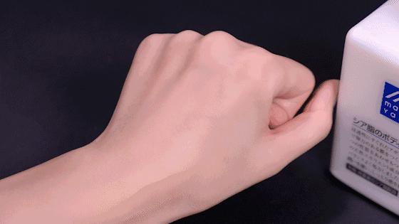 一脱衣服就“雪花飘”？日本妹子肌肤能光滑细嫩还不是因为它