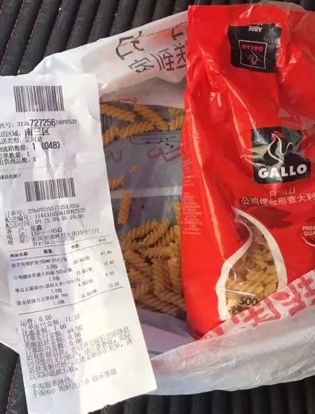 大润发超市买的肉臭了如何赔付,大润发买的意面有黑点