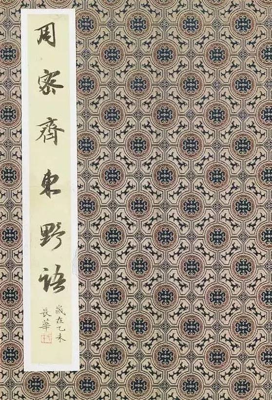 第十一届全国书法篆刻作品展全部,上海市第十一届书法篆刻展