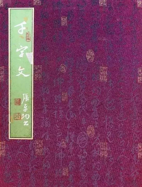 第十一届全国书法篆刻作品展全部,上海市第十一届书法篆刻展