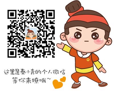 收假通知文案,收假通知模板