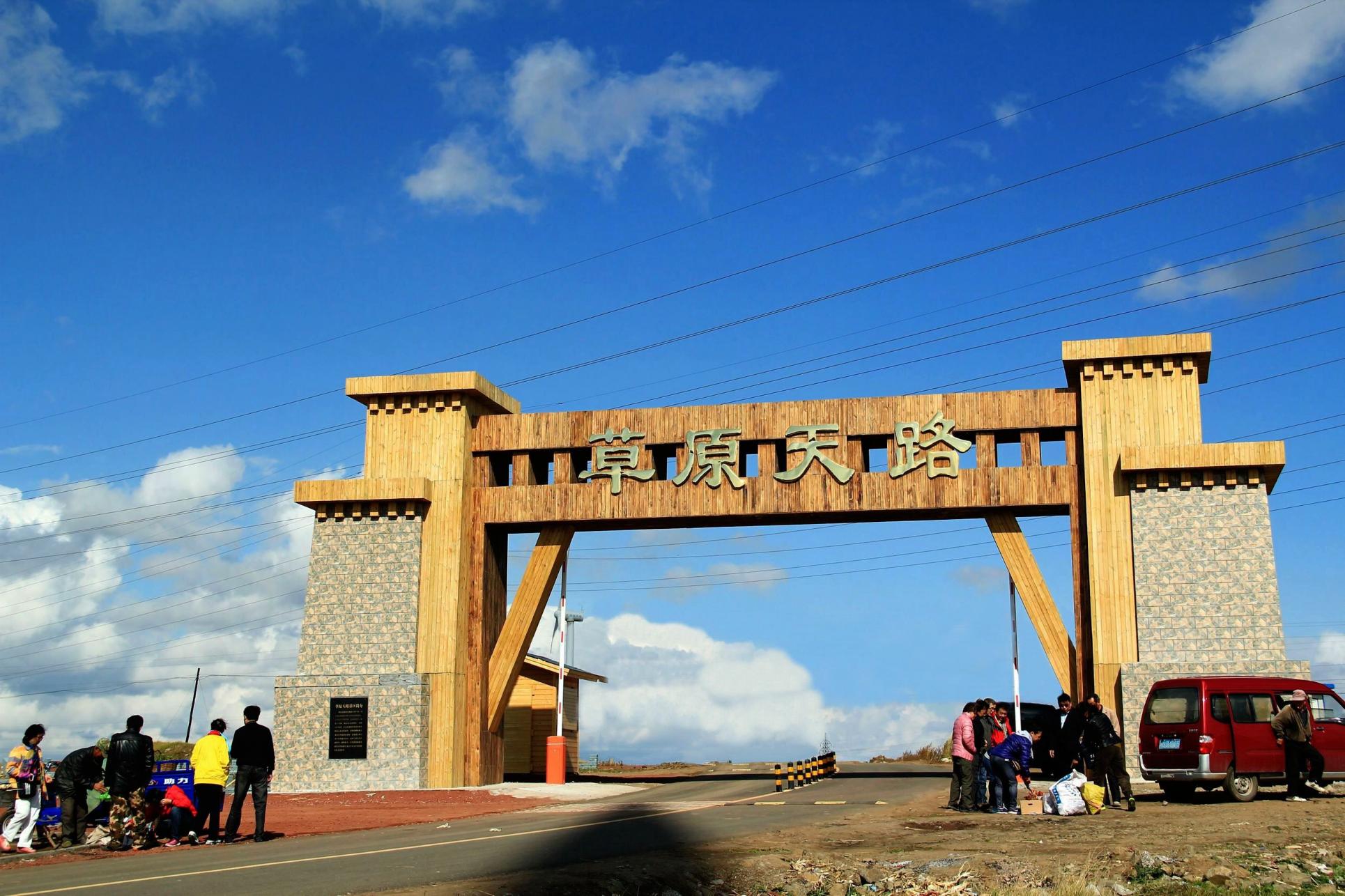 张家口手机台新闻早播报10月16日