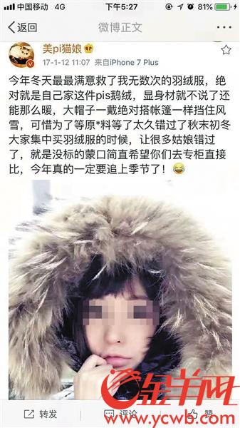 网红猫娘售假引关注,网红猫娘卖假被抓