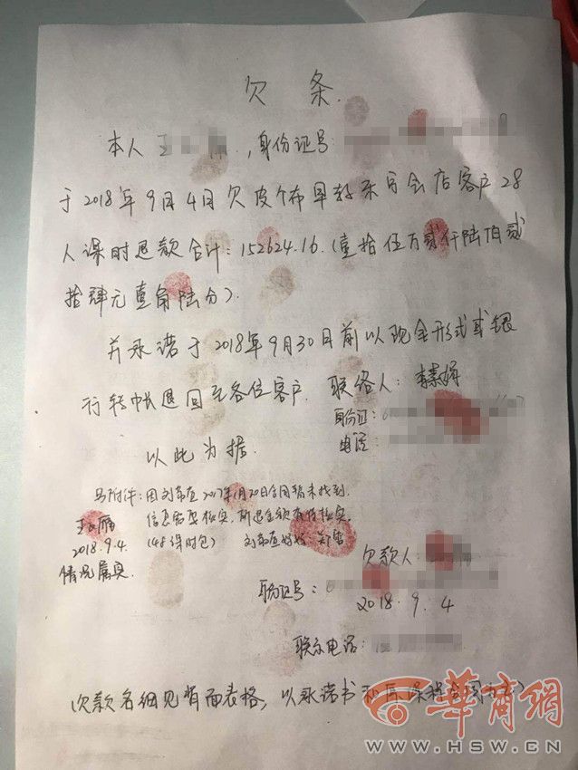 西安一少儿培训机构停学,西安一培训机构突然停课关门