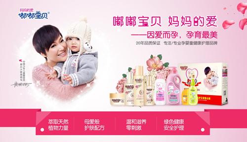 免费送！家家悦携手嘟嘟宝贝呵护孩子滋润过冬