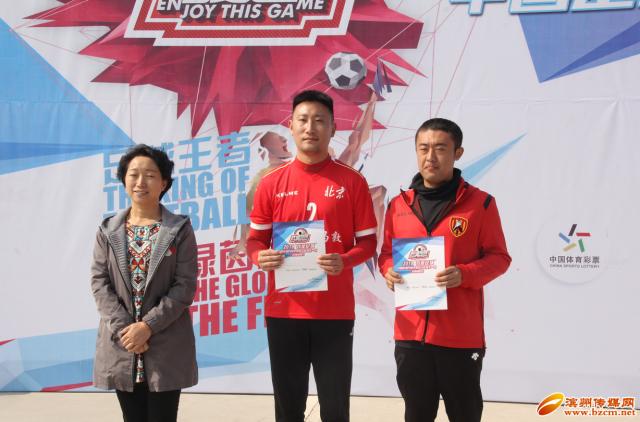 滨州37个单项冠军,滨州八人制业余足球联赛