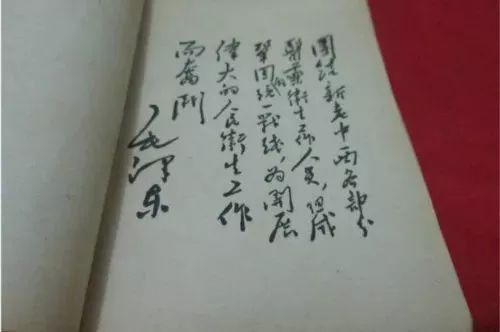 六十年的实践证明毛*东泽**的这一批示有多么重要!