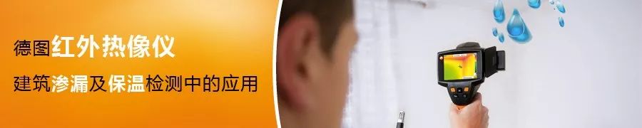 建筑渗漏修补,建筑渗漏修缮技术大全