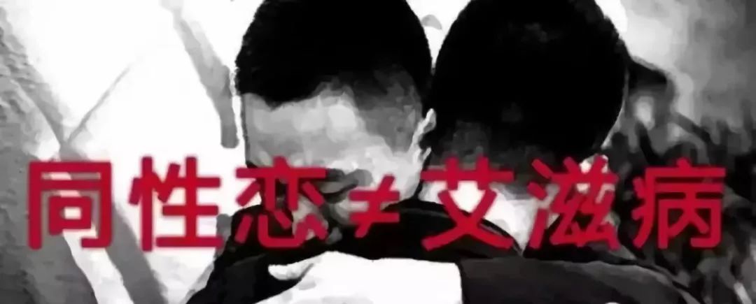 关于艾滋病的8条最常见的问题，有4条居然是真的！